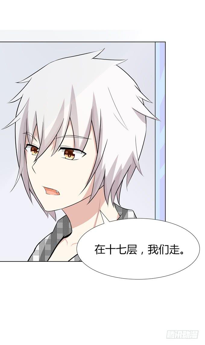 出现了！第一个目标！-第4话