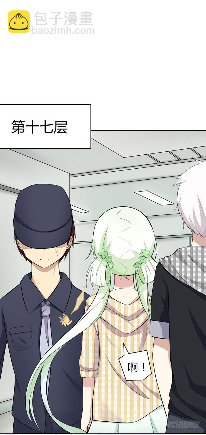 出现了！第一个目标！-第4话