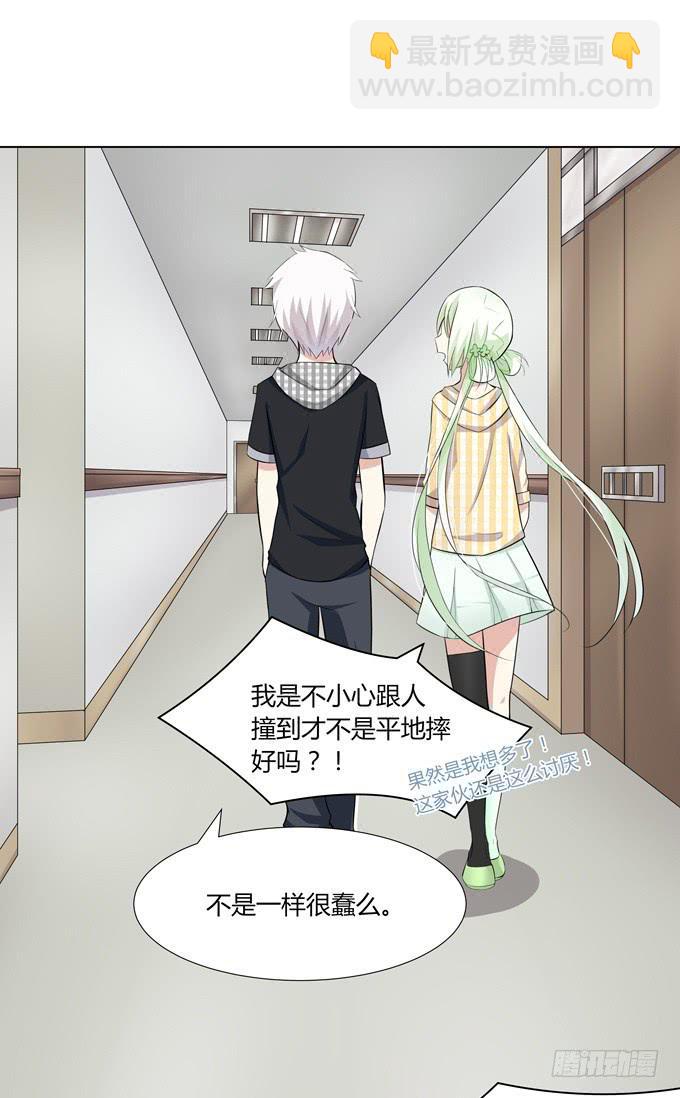 出现了！第一个目标！-第4话