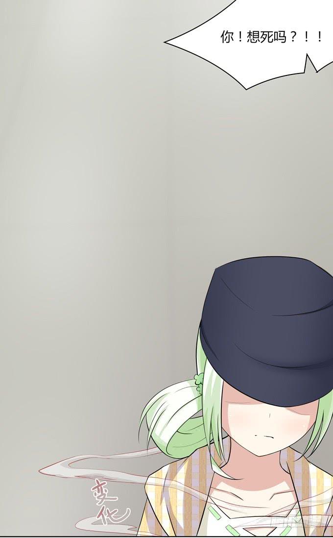 出现了！第一个目标！-第4话