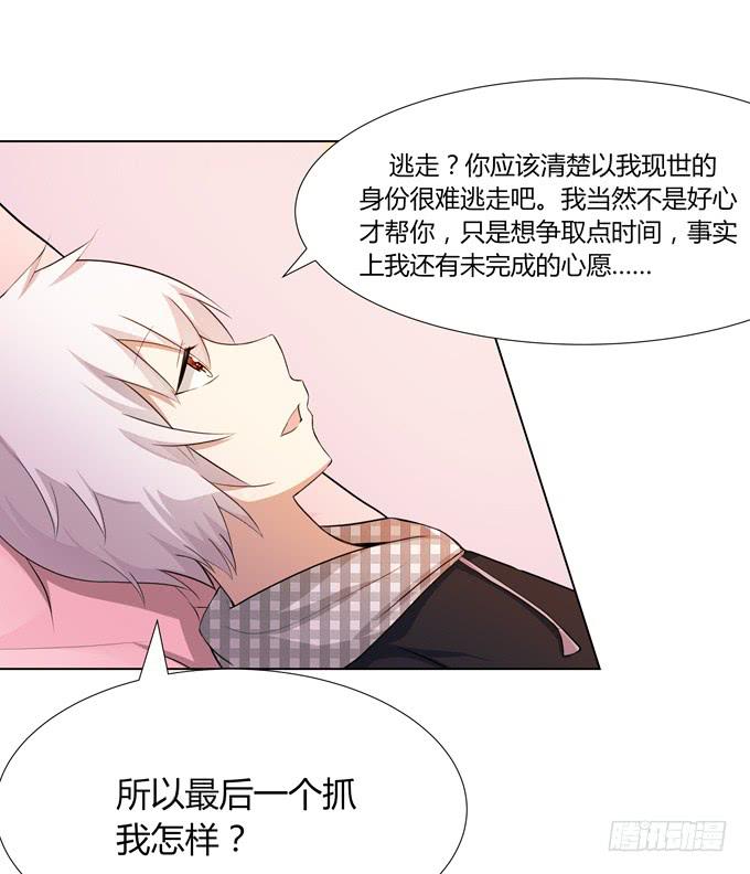 出现了！第一个目标！-第4话