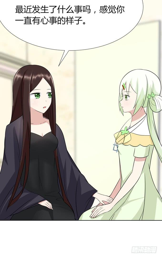 谈话(1/2)-第32话