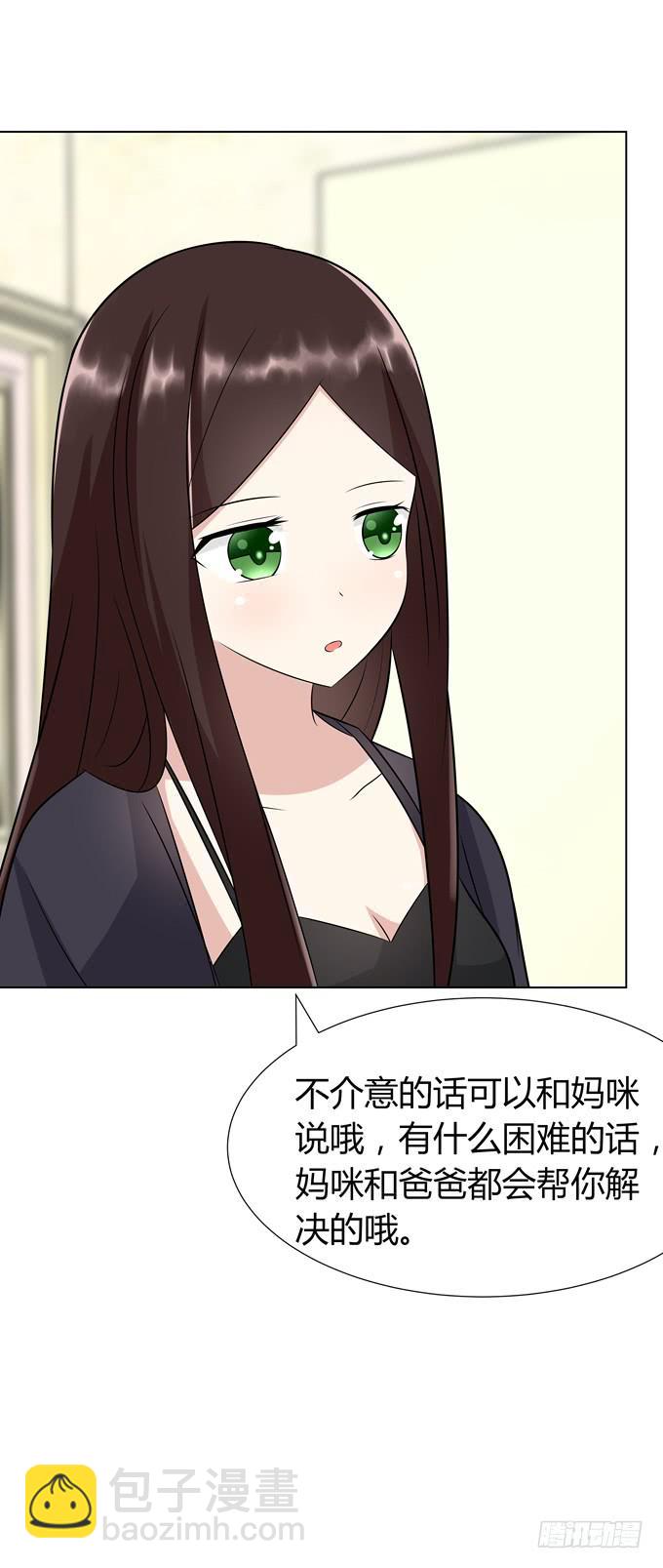 谈话(1/2)-第32话