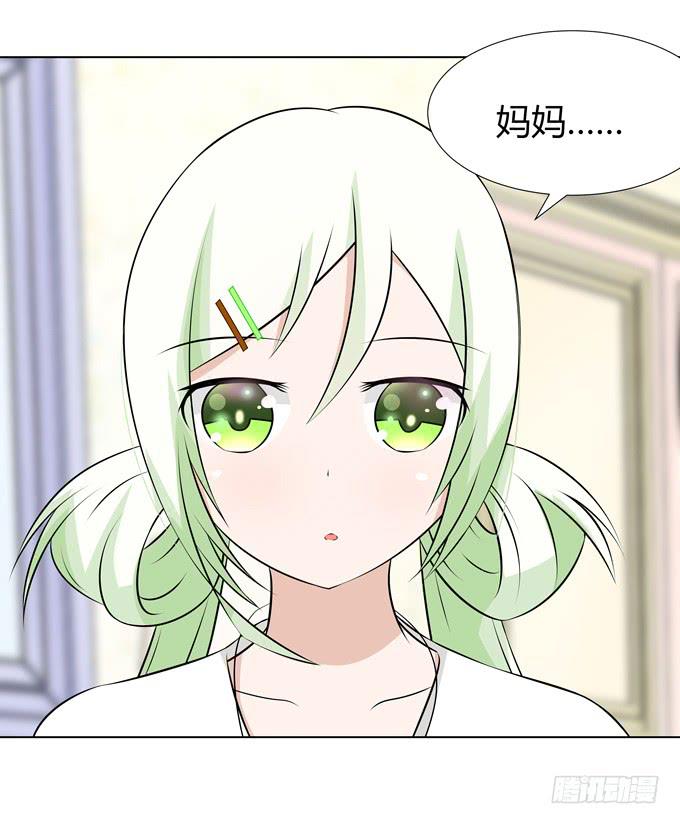 谈话(1/2)-第32话