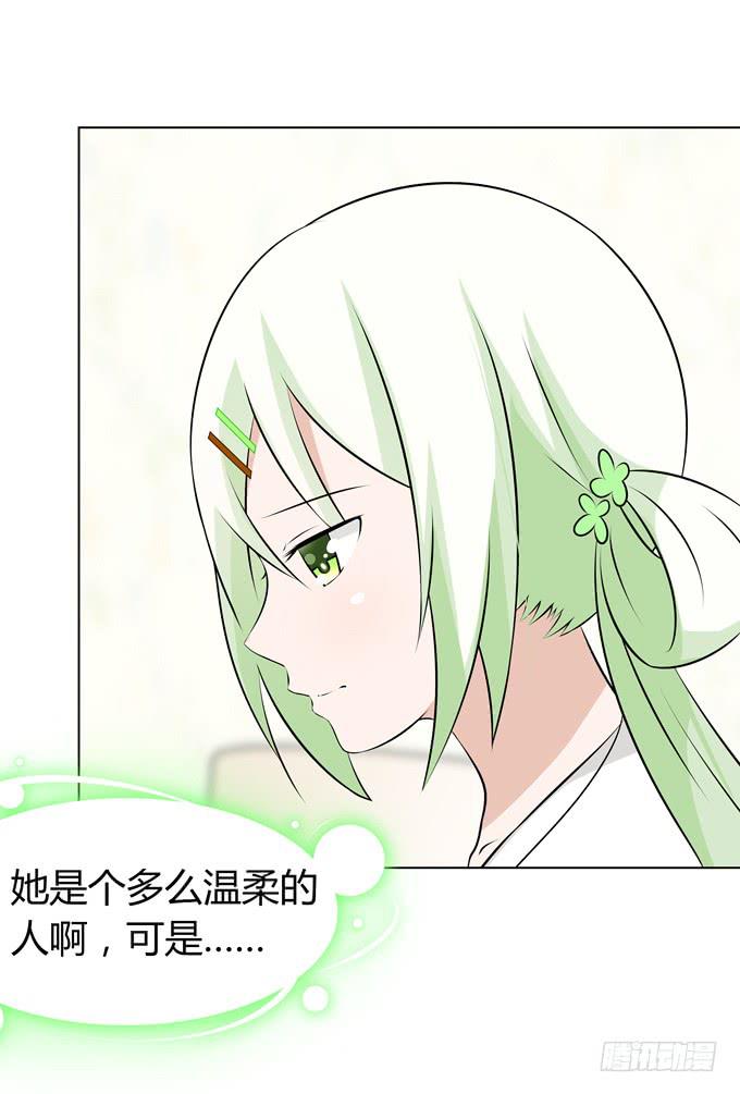 谈话(1/2)-第32话