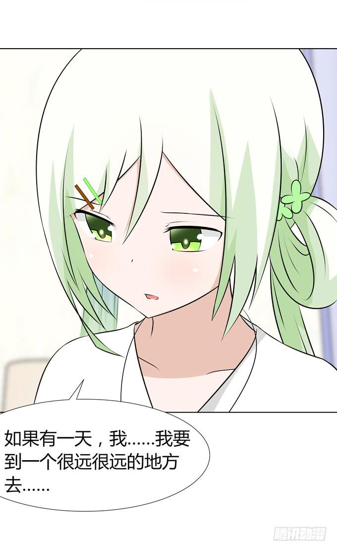 谈话(1/2)-第32话