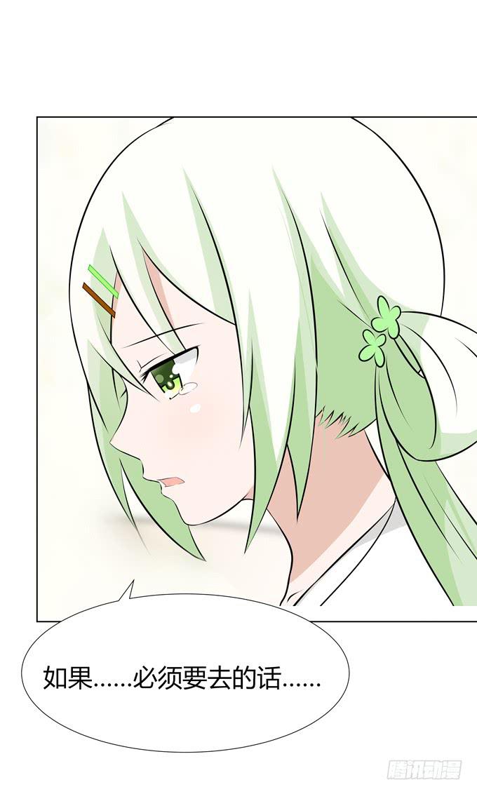 谈话(1/2)-第32话