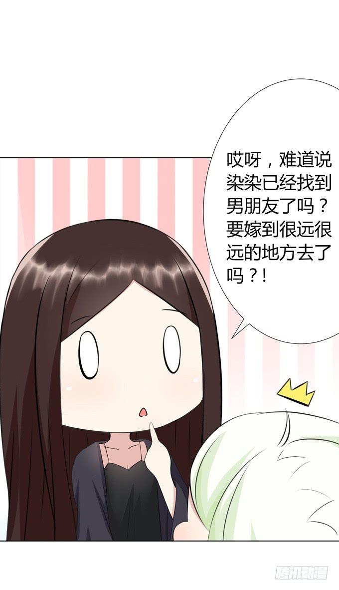 谈话(1/2)-第32话