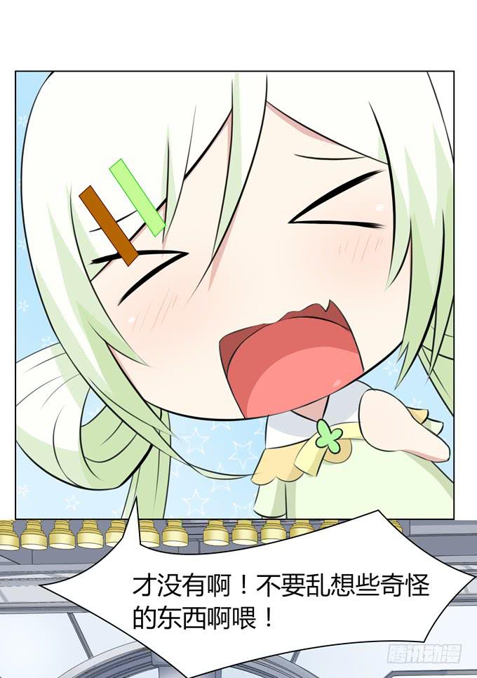 谈话(1/2)-第32话