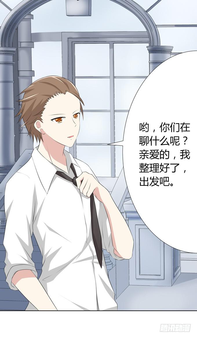 谈话(1/2)-第32话