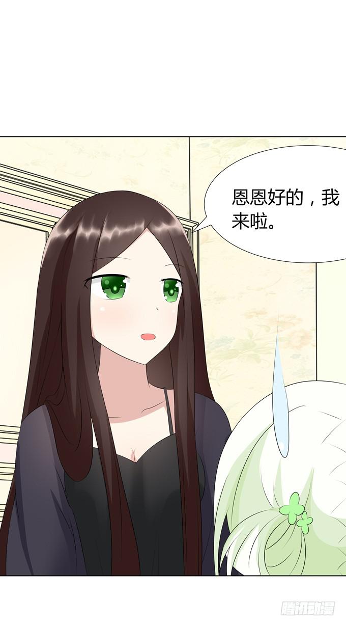 谈话(1/2)-第32话