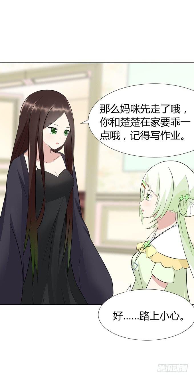 谈话(1/2)-第32话