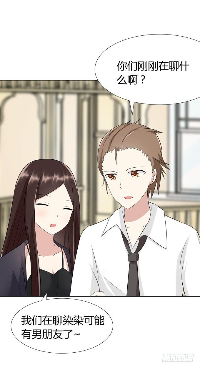 谈话(1/2)-第32话