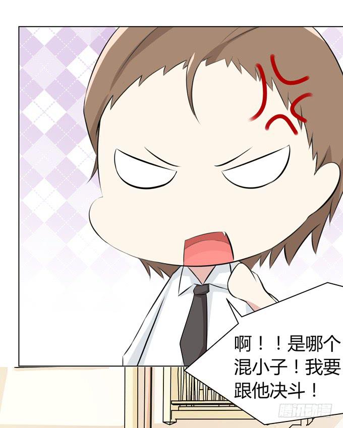 谈话(1/2)-第32话