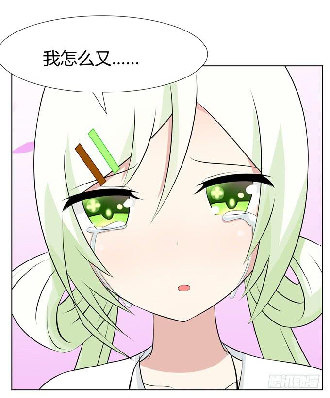 谈话(1/2)-第32话