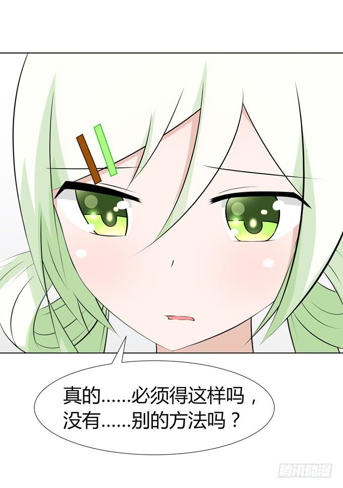 谈话(1/2)-第32话