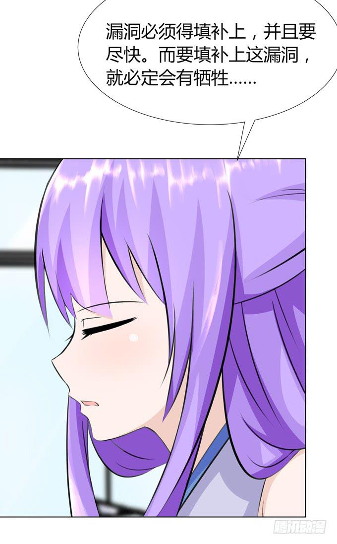 谈话(1/2)-第32话