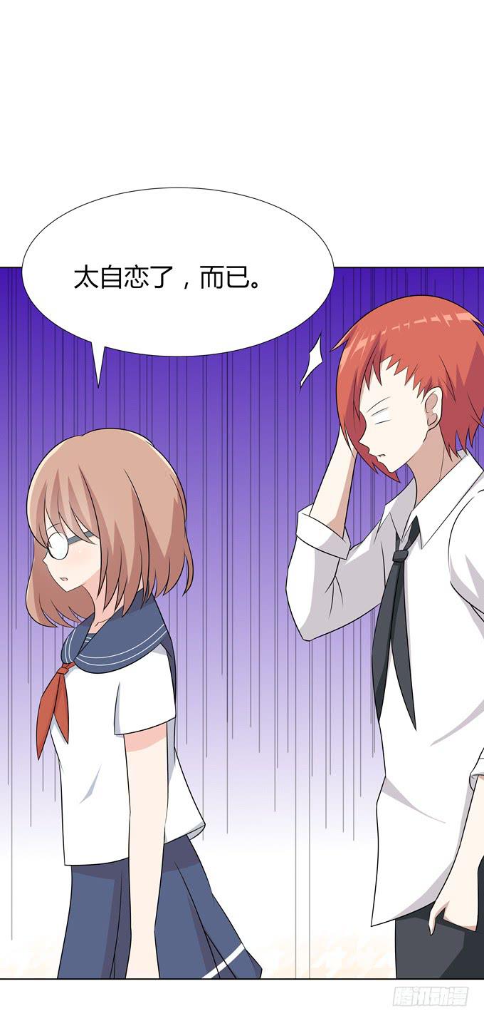 分头行动(1/2)-第34话