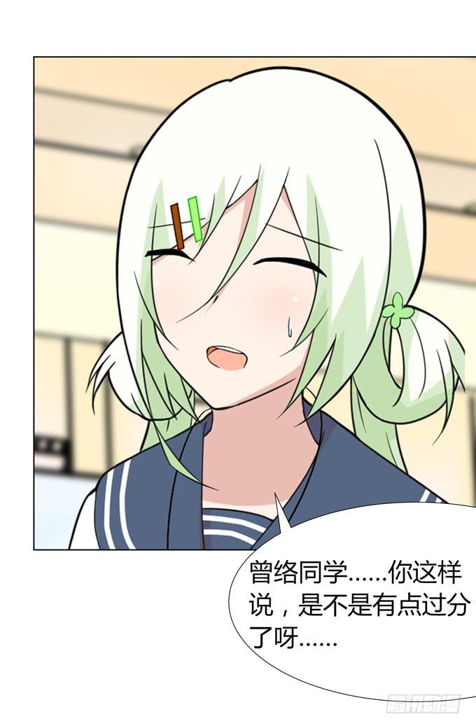 分头行动(1/2)-第34话