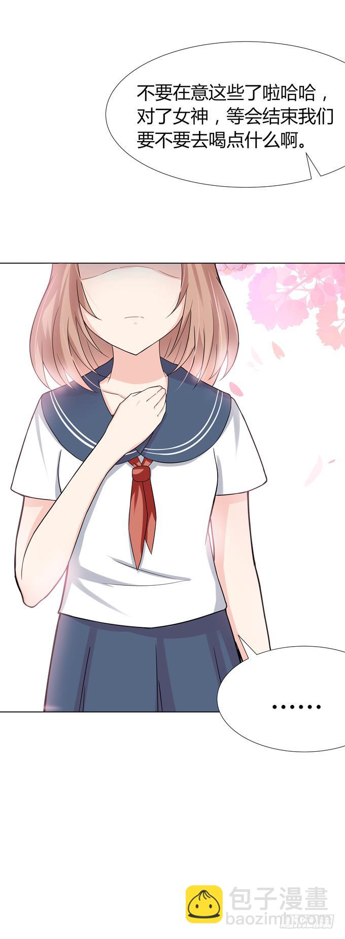 分头行动(1/2)-第34话