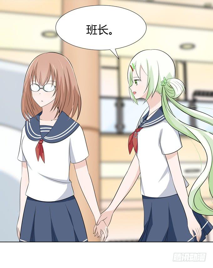 分头行动(1/2)-第34话