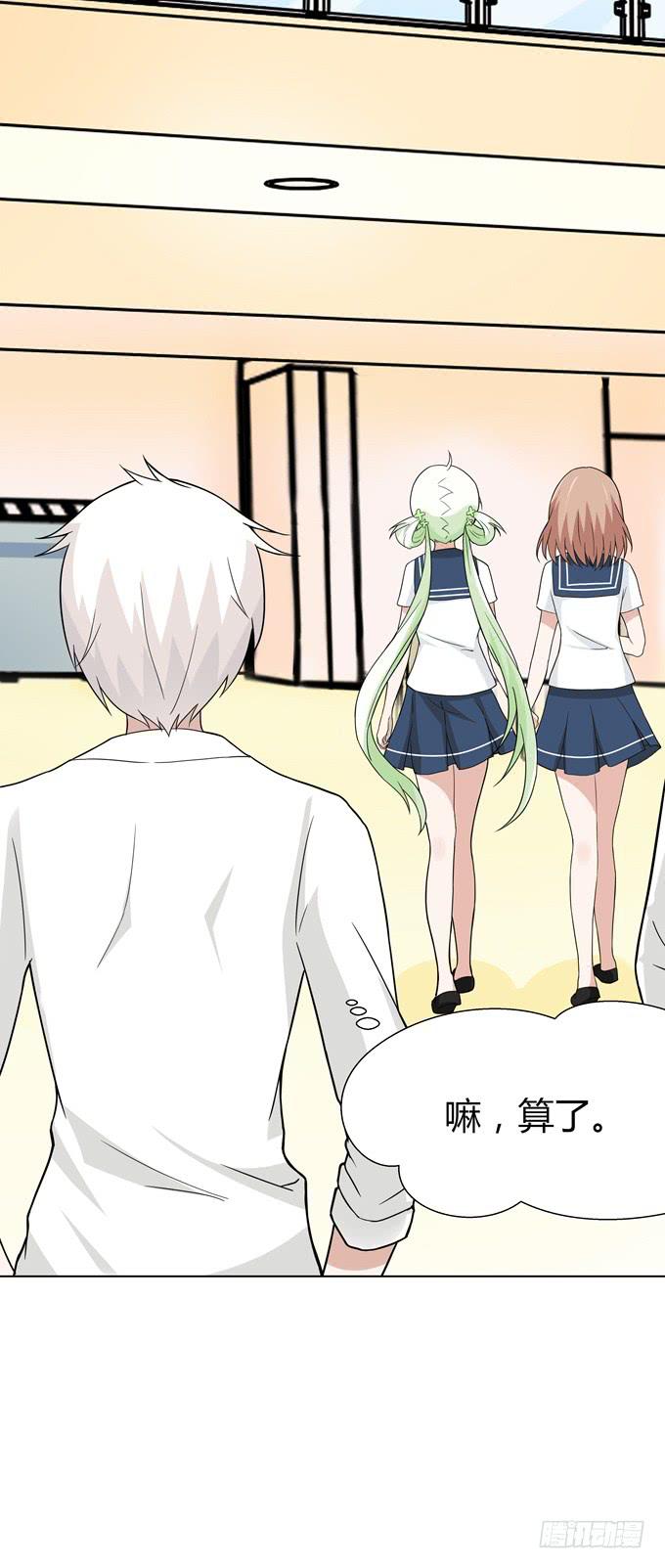 分头行动(1/2)-第34话