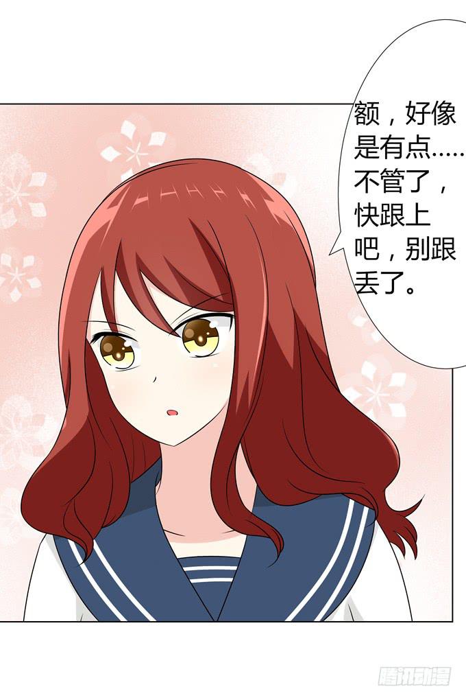 分头行动(1/2)-第34话