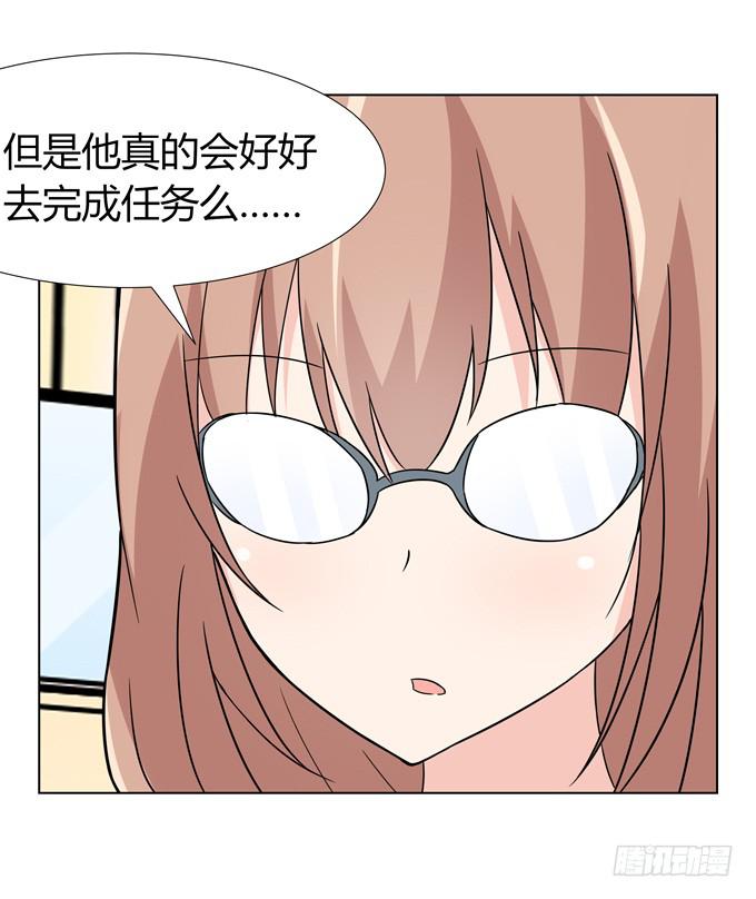 分头行动(1/2)-第34话