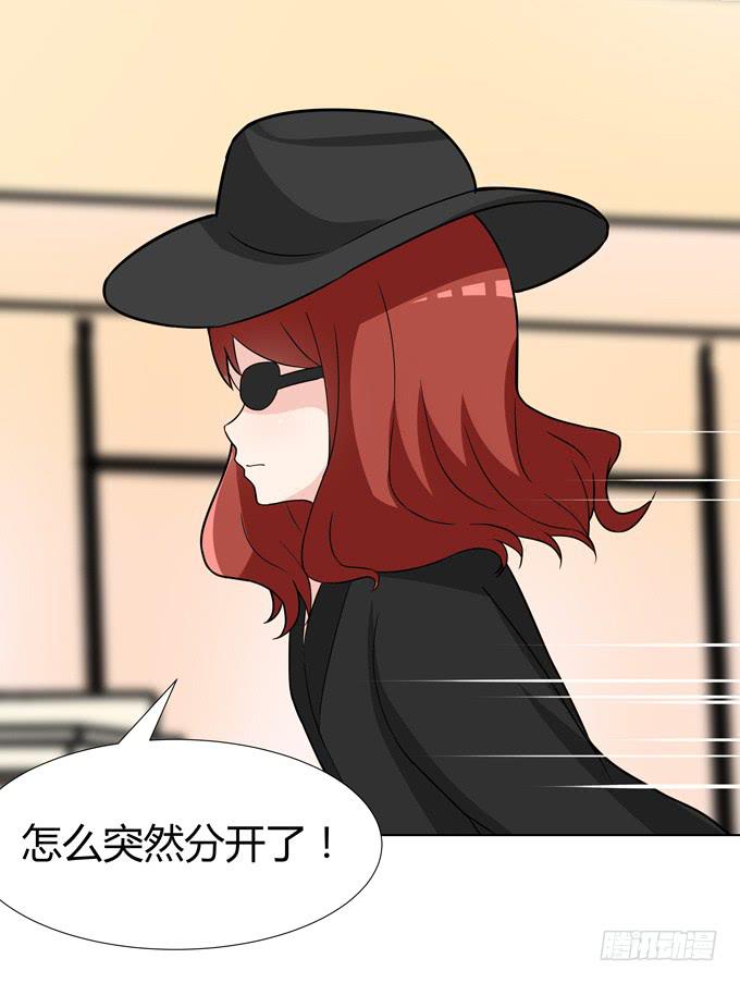 分头行动(1/2)-第34话