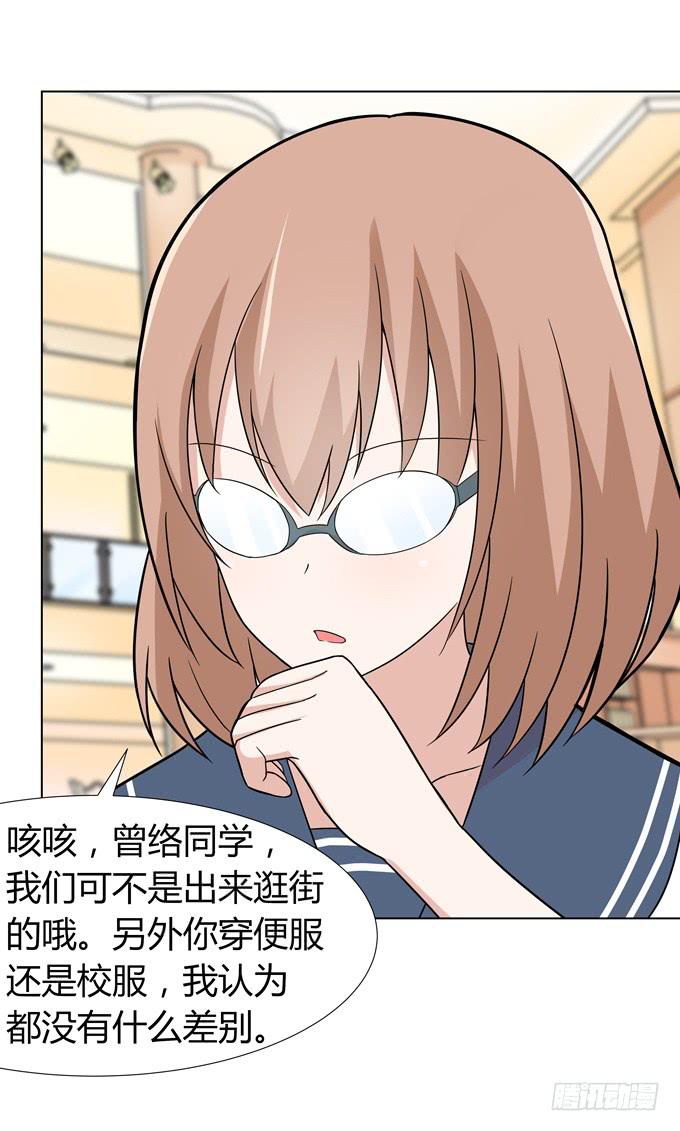 分头行动(1/2)-第34话