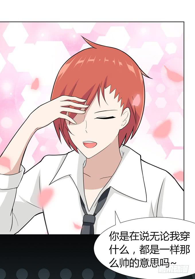 分头行动(1/2)-第34话