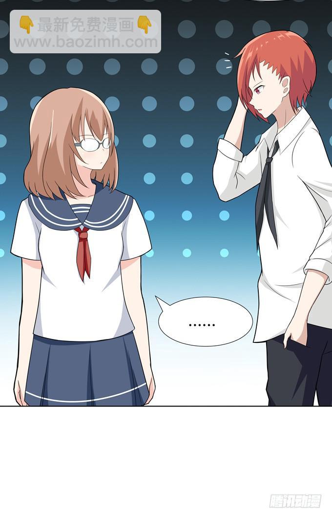 分头行动(1/2)-第34话