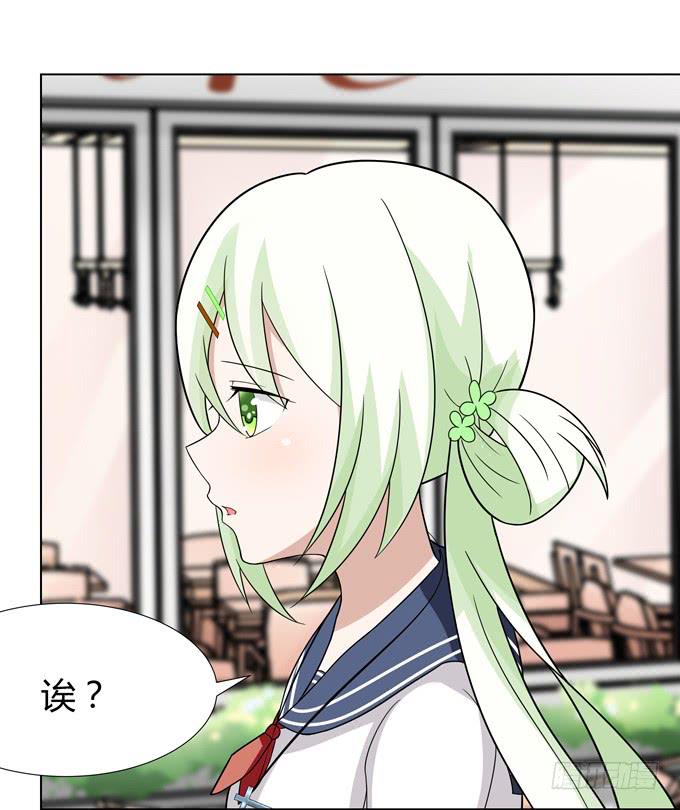 那边发生了什么事-第36话