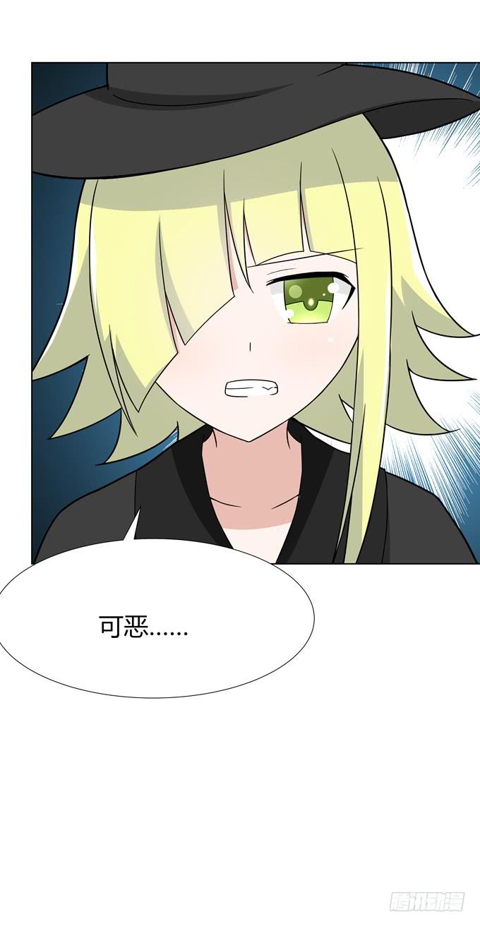 那边发生了什么事-第36话