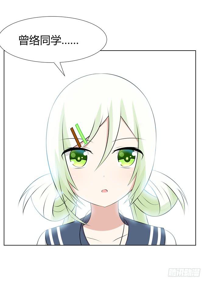 那边发生了什么事-第36话