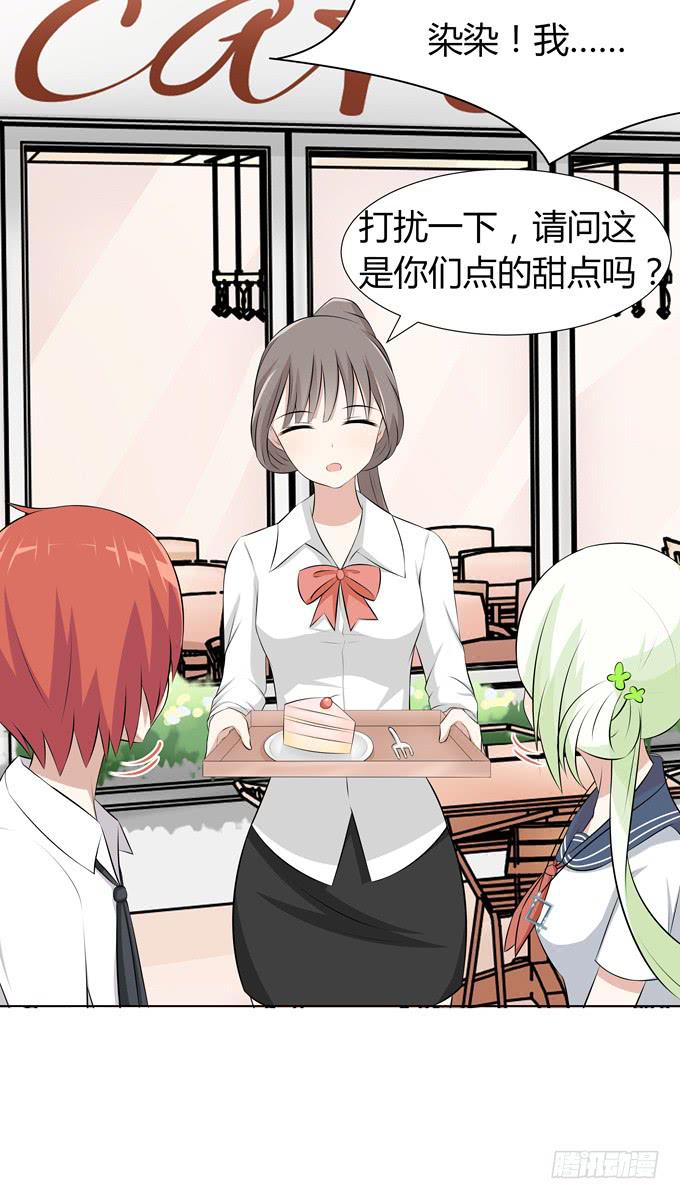 那边发生了什么事-第36话