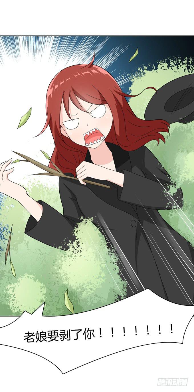 那边发生了什么事-第36话