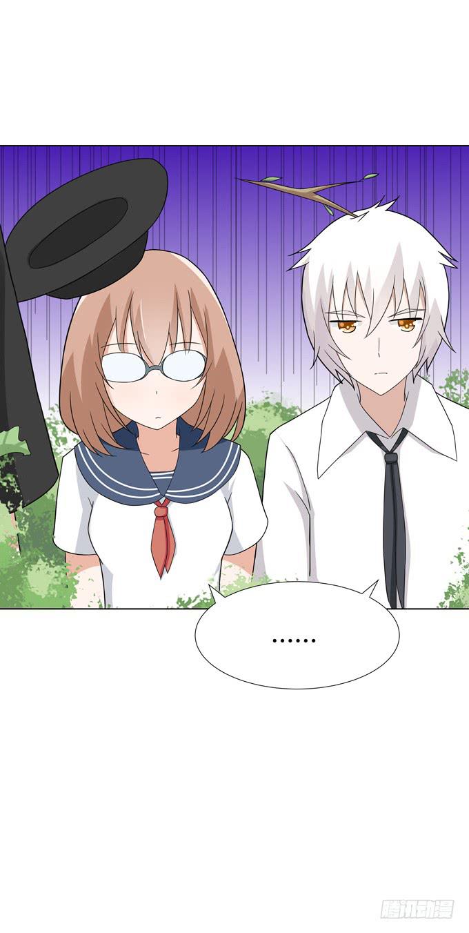 那边发生了什么事-第36话