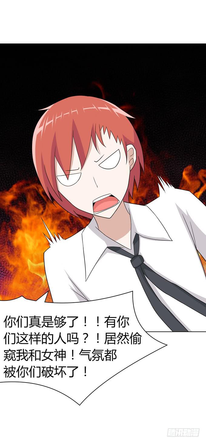 那边发生了什么事-第36话