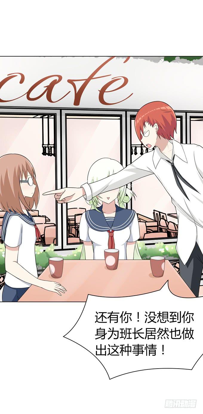 那边发生了什么事-第36话