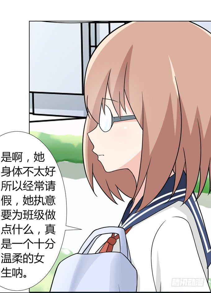 那边发生了什么事-第36话