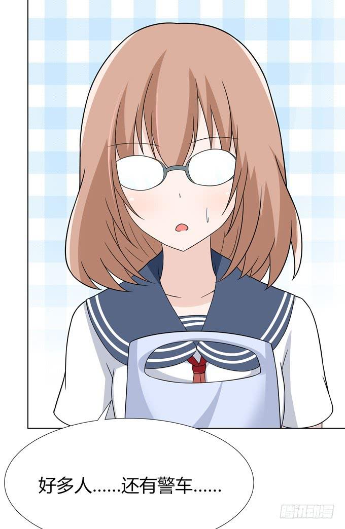 那边发生了什么事-第36话