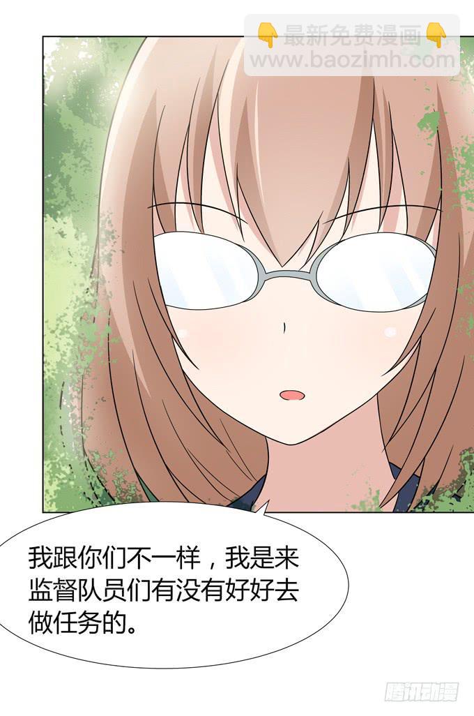 那边发生了什么事-第36话