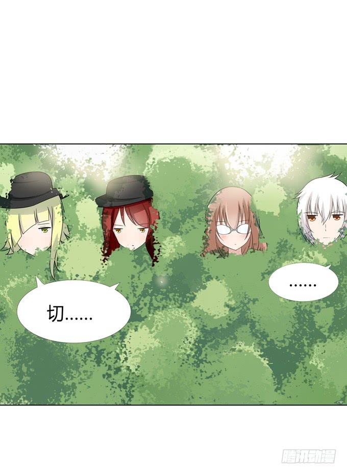 那边发生了什么事-第36话