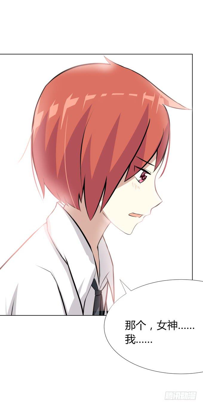 那边发生了什么事-第36话