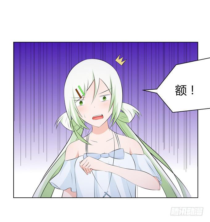 不许偷看哦-第40话