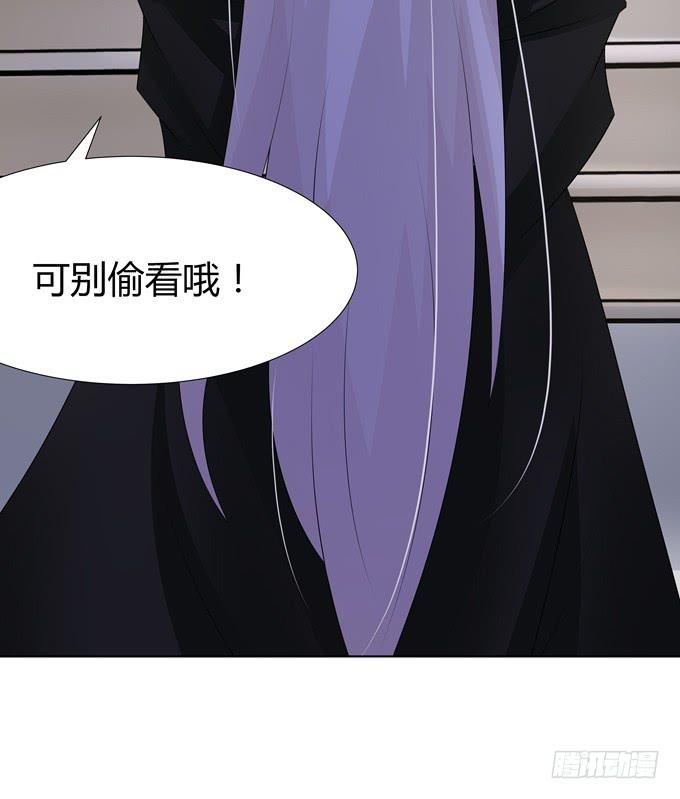 不许偷看哦-第40话