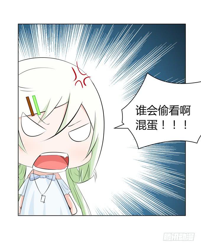 不许偷看哦-第40话