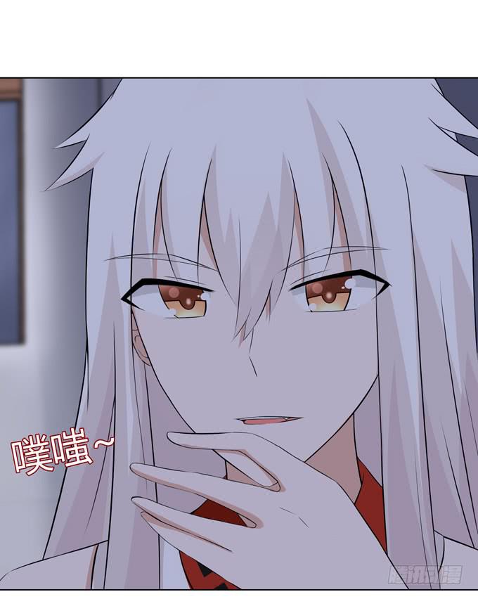 不许偷看哦-第40话