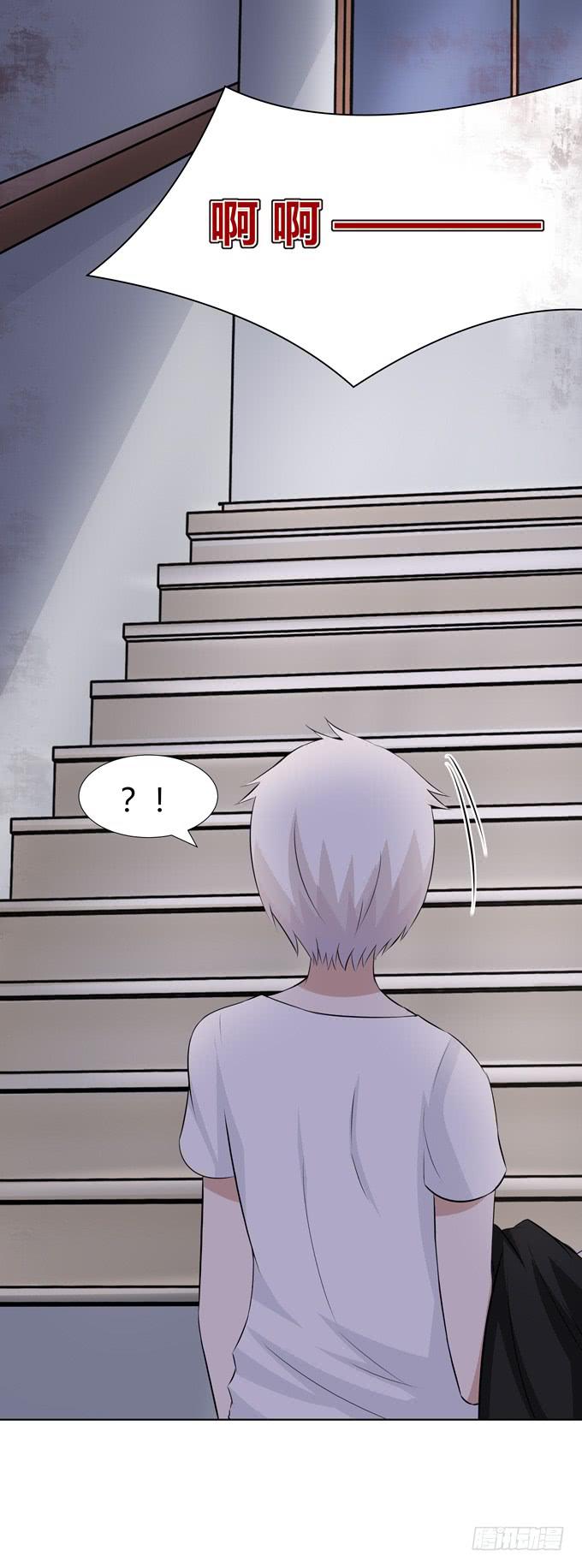 不许偷看哦-第40话